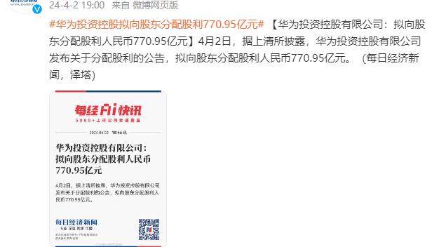 必威app手机下载官方网站安卓截图3